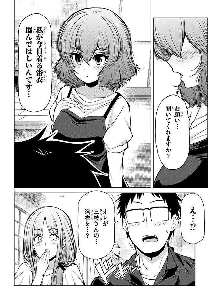 P3