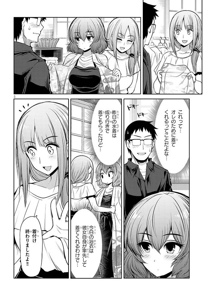P5