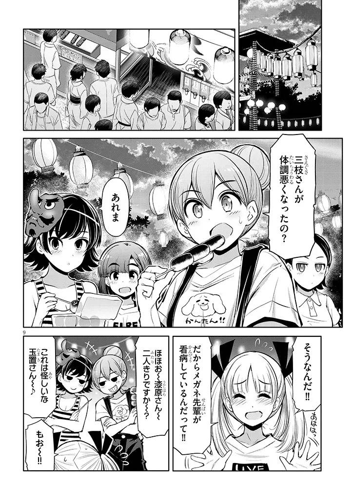 P9
