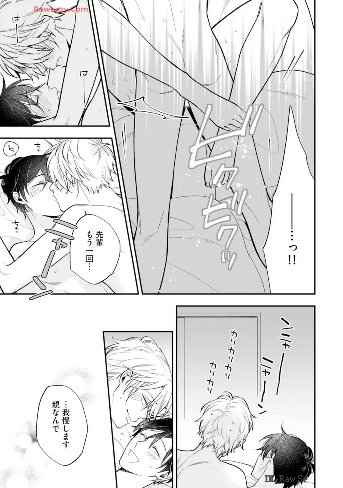 P32