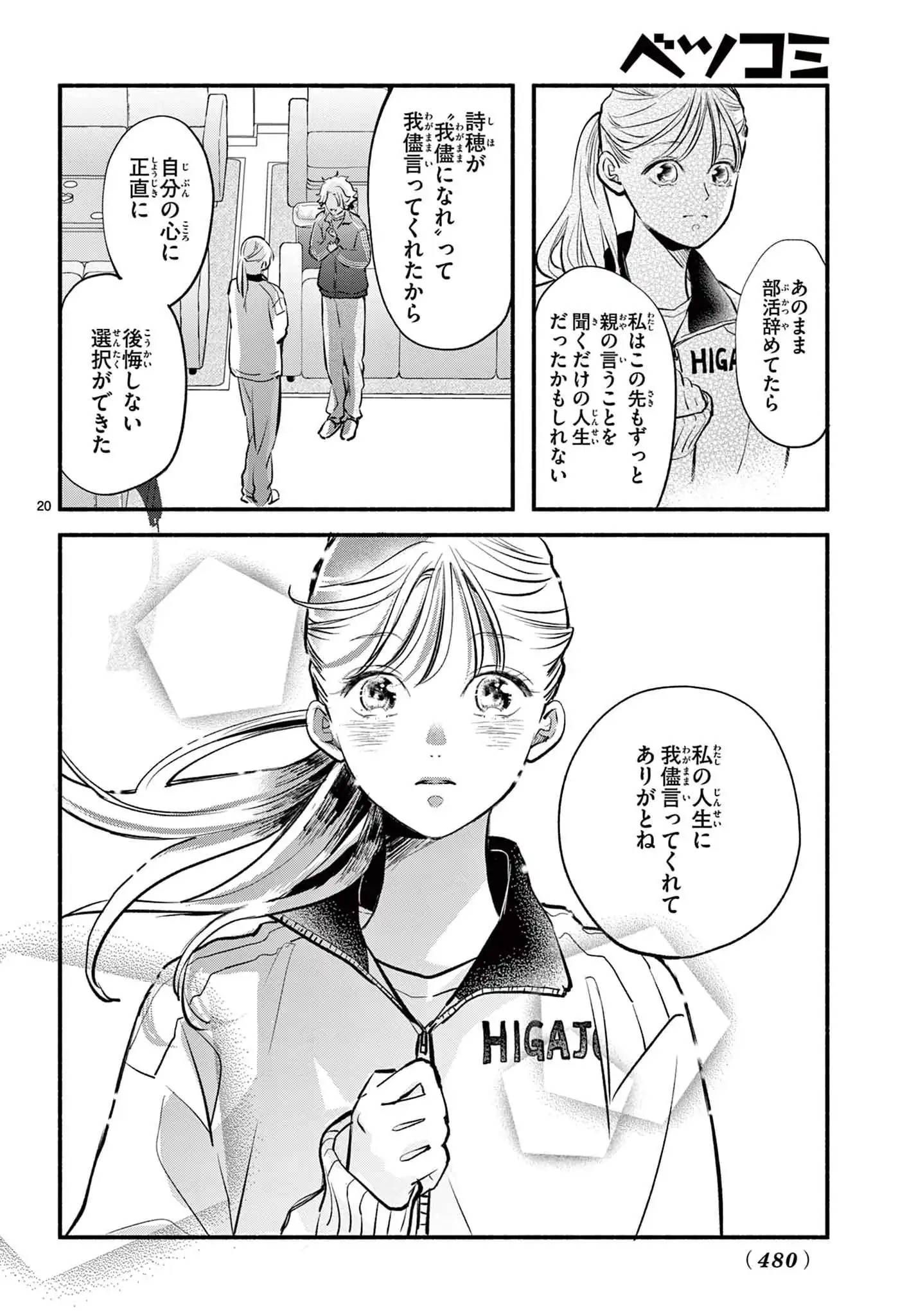 P20