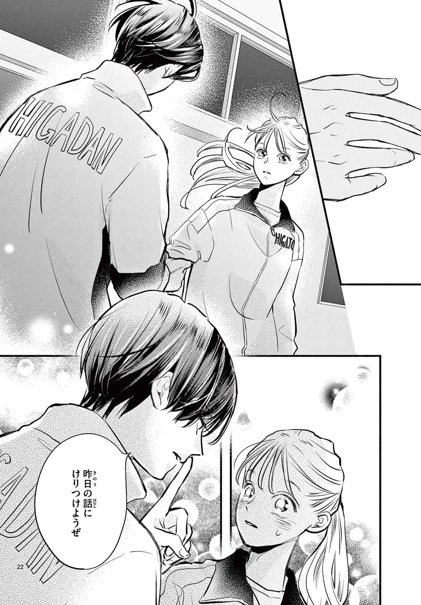 P22