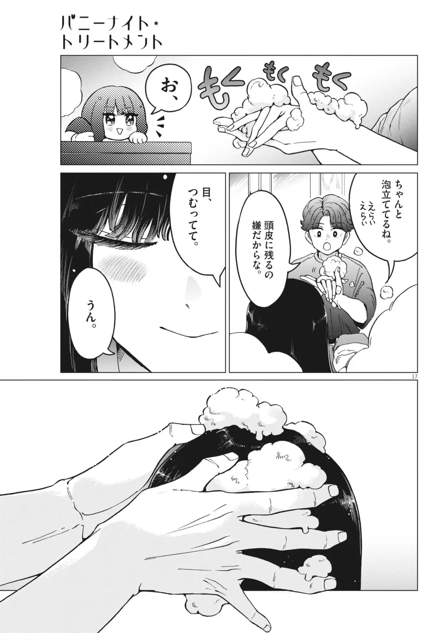 P17