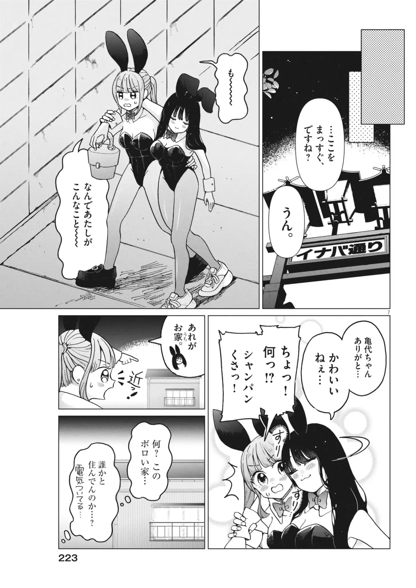 P7