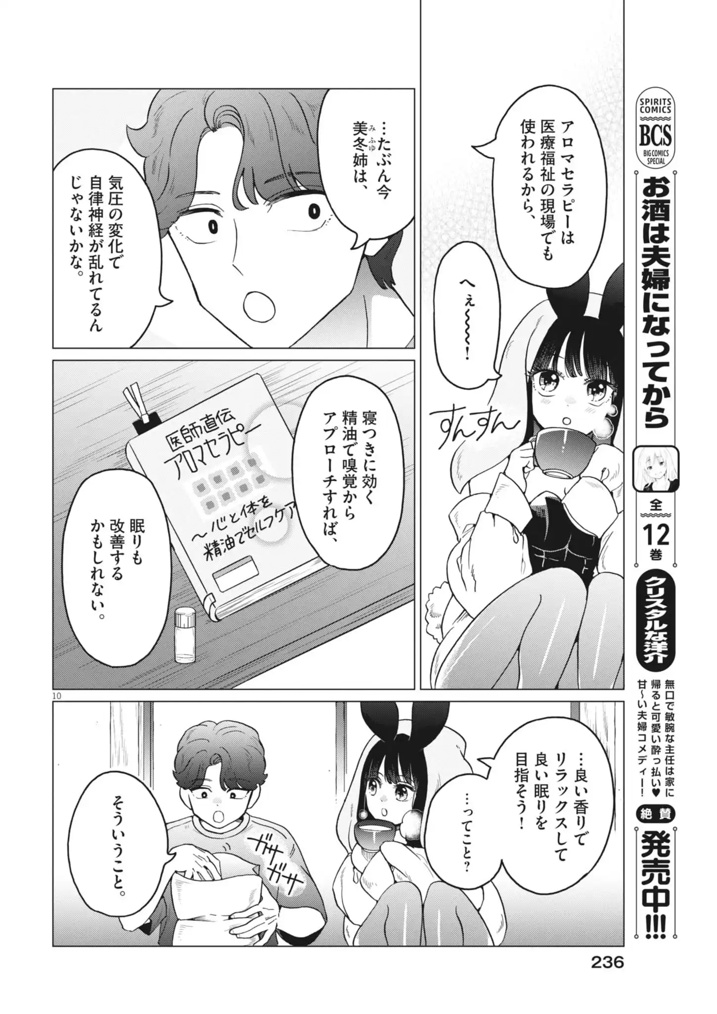 P10