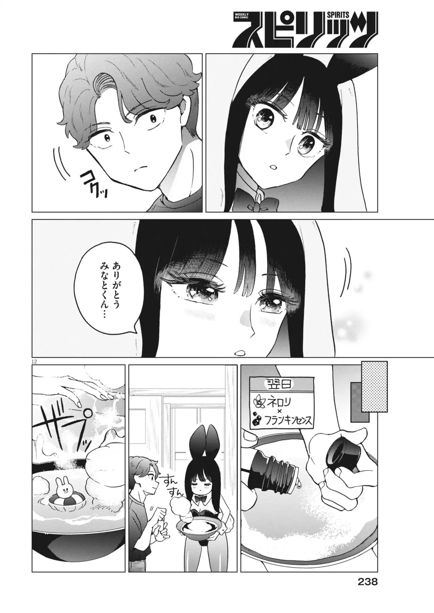 P12