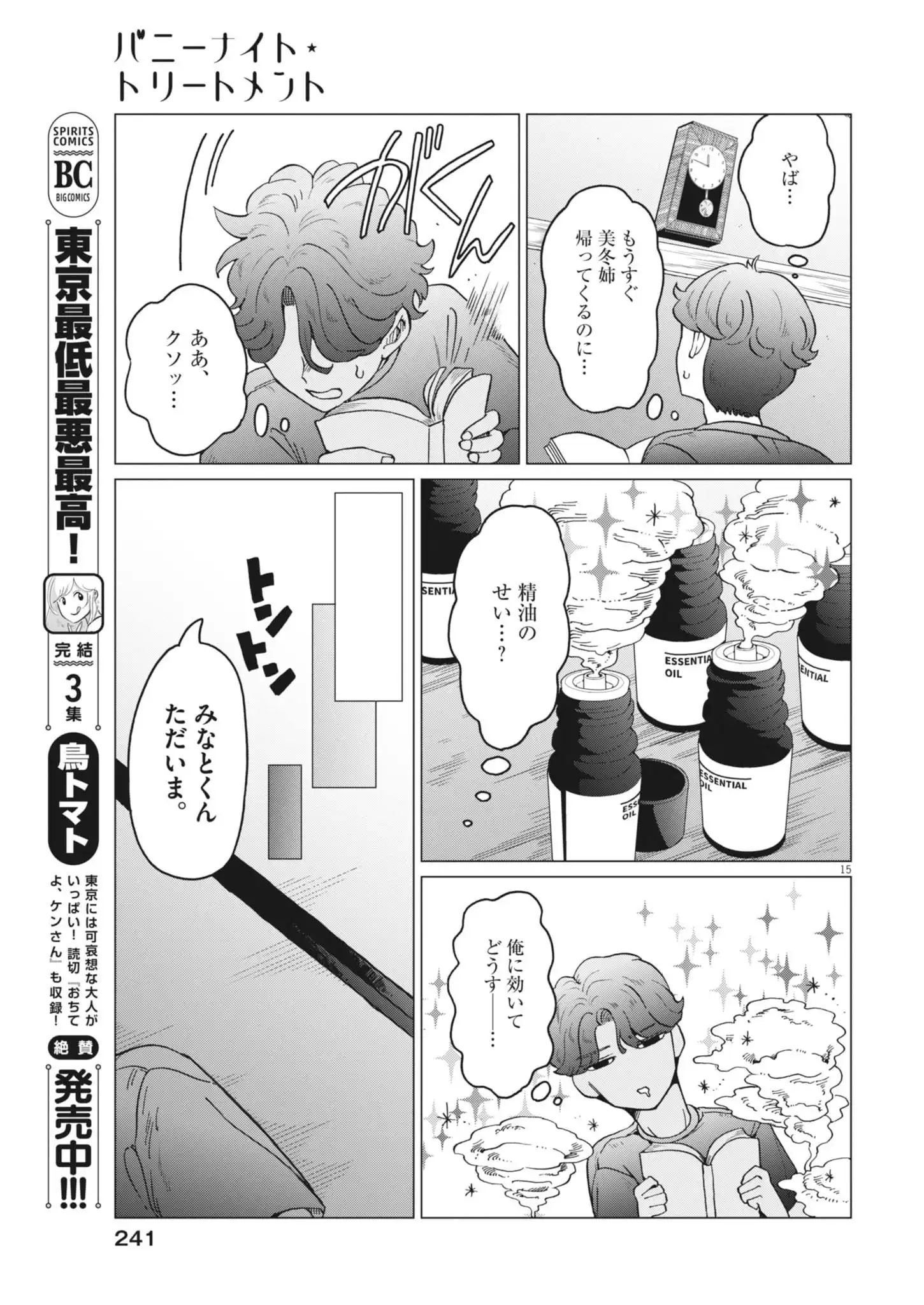 P15