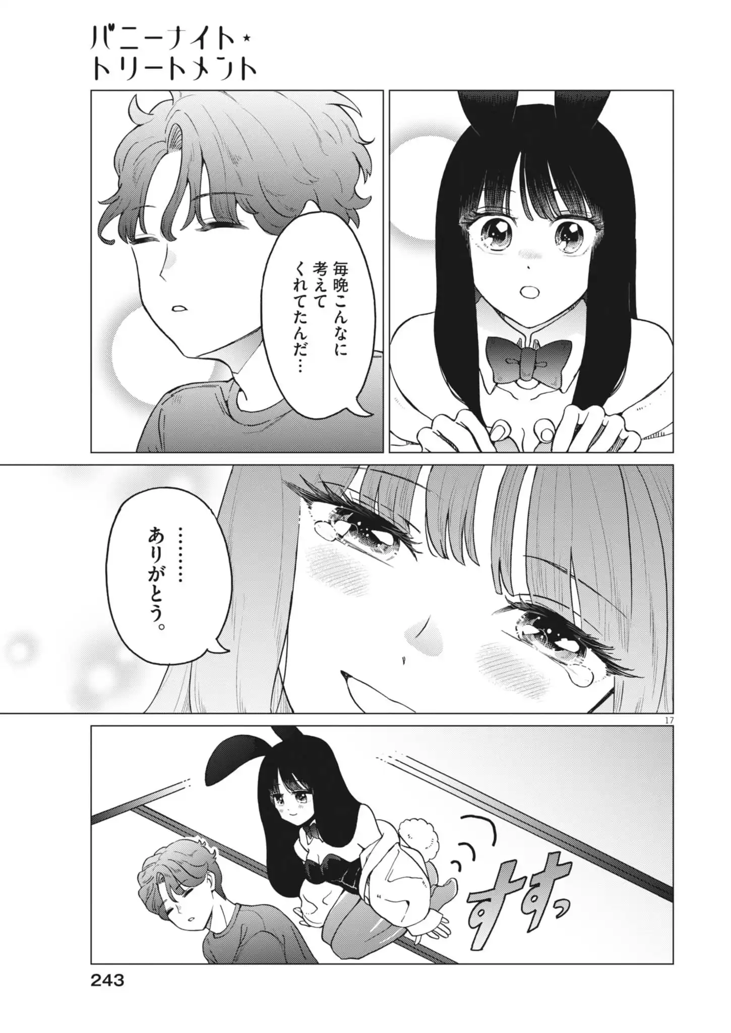 P17
