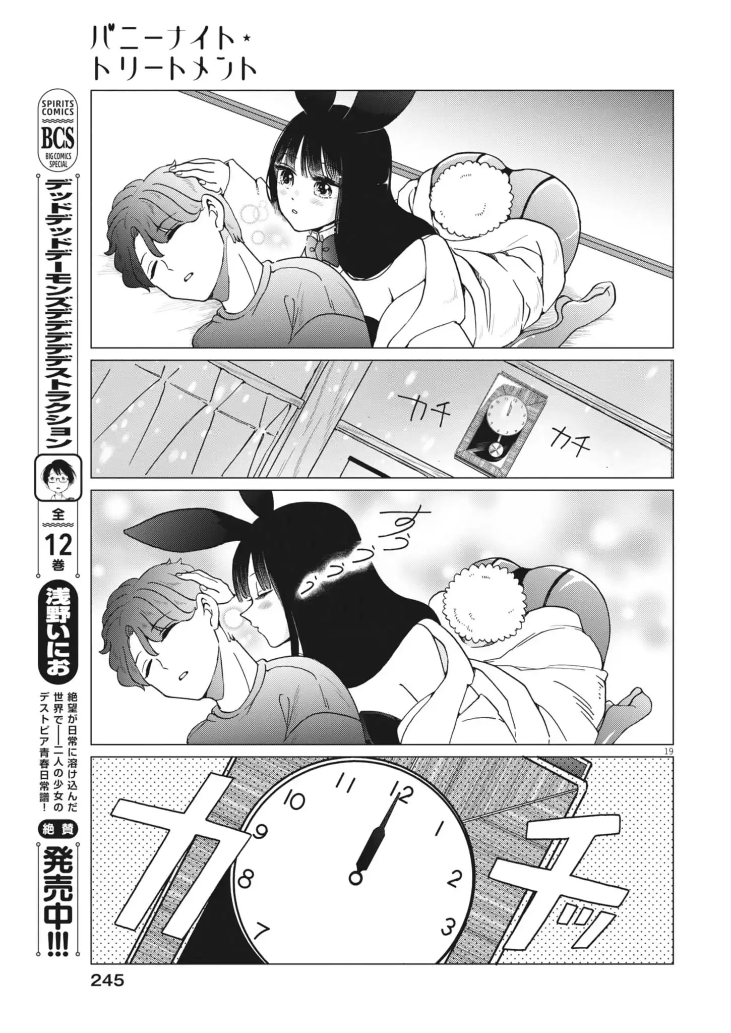 P19