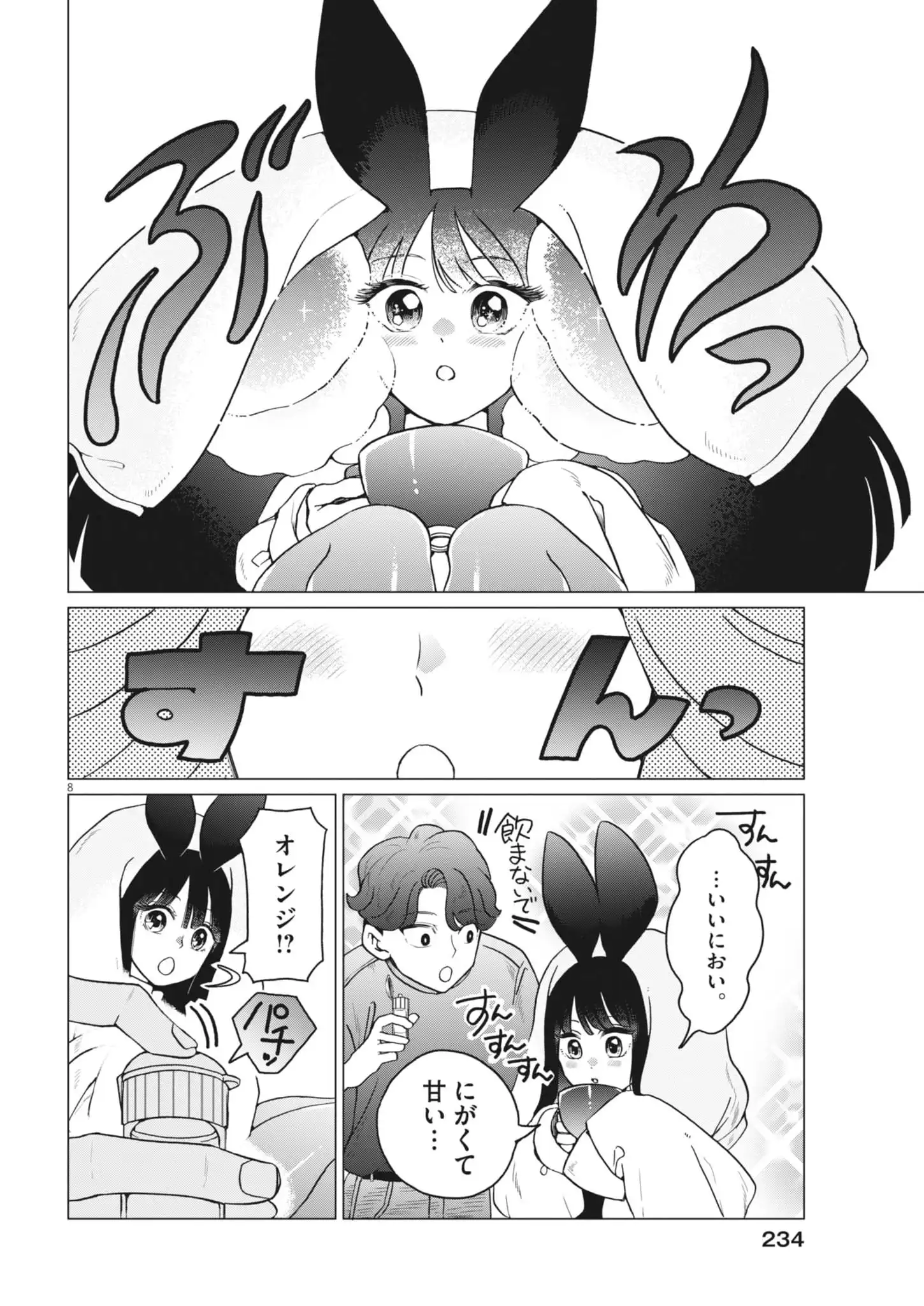 P8