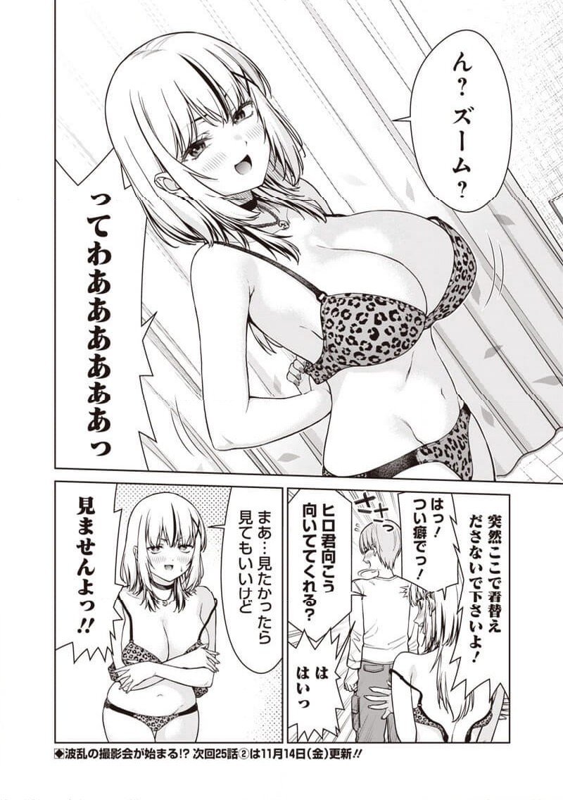 P14