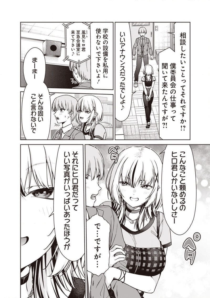 P4