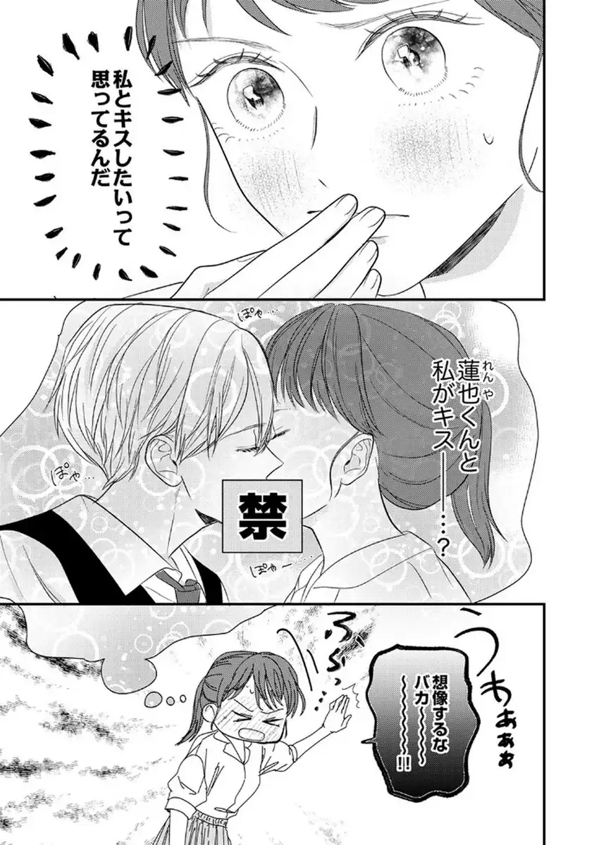 P17