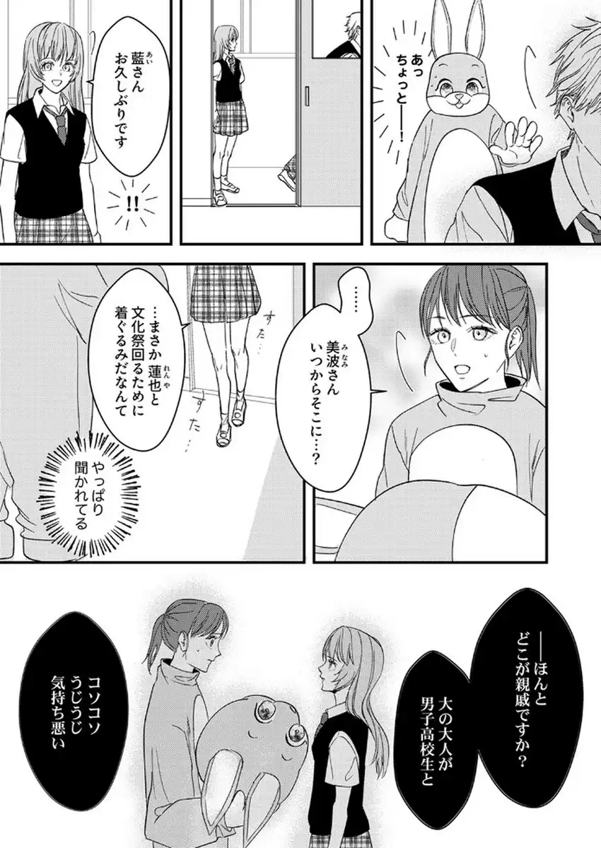 P17