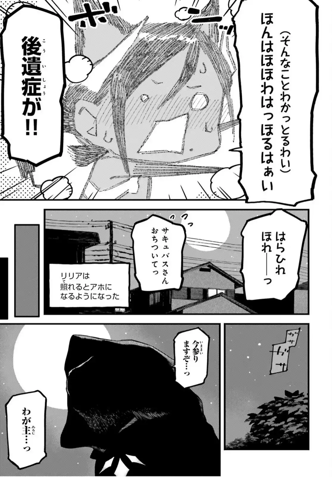 P25