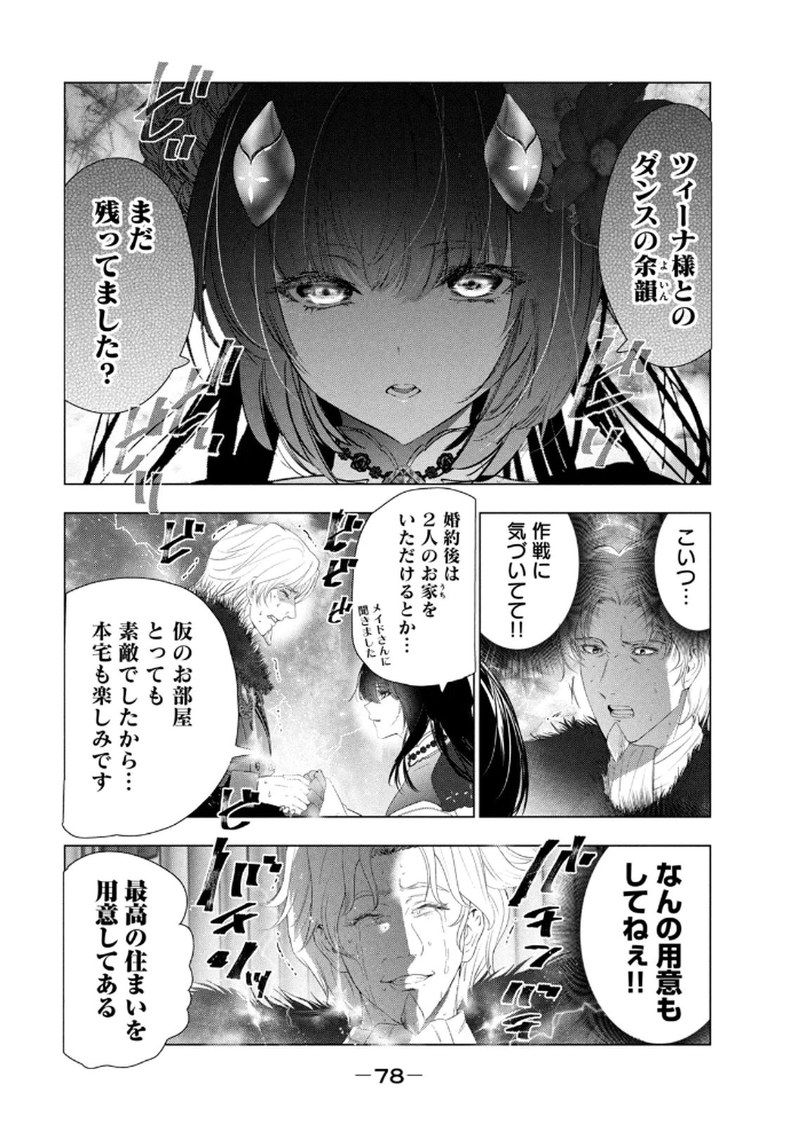 P30