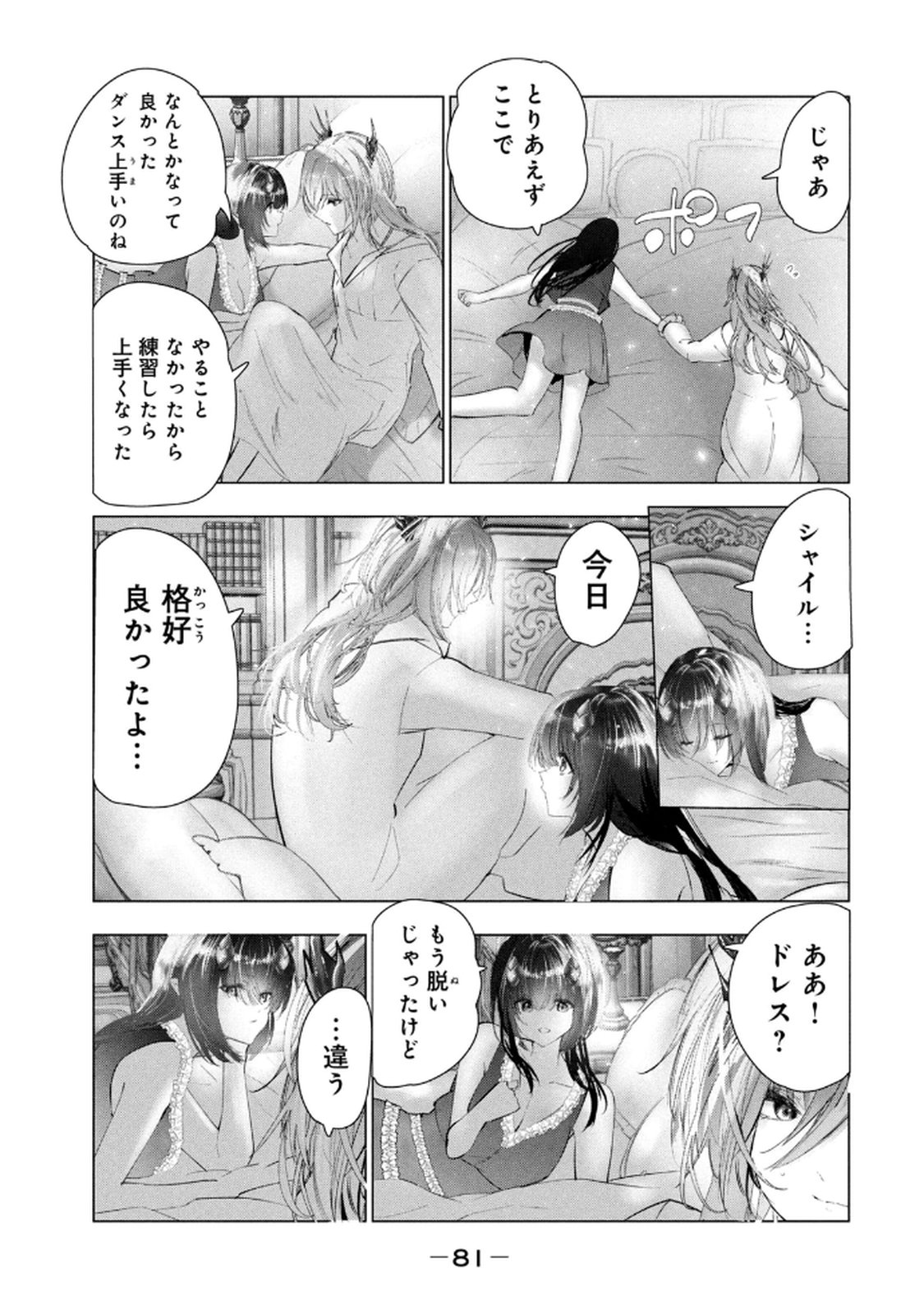 P33