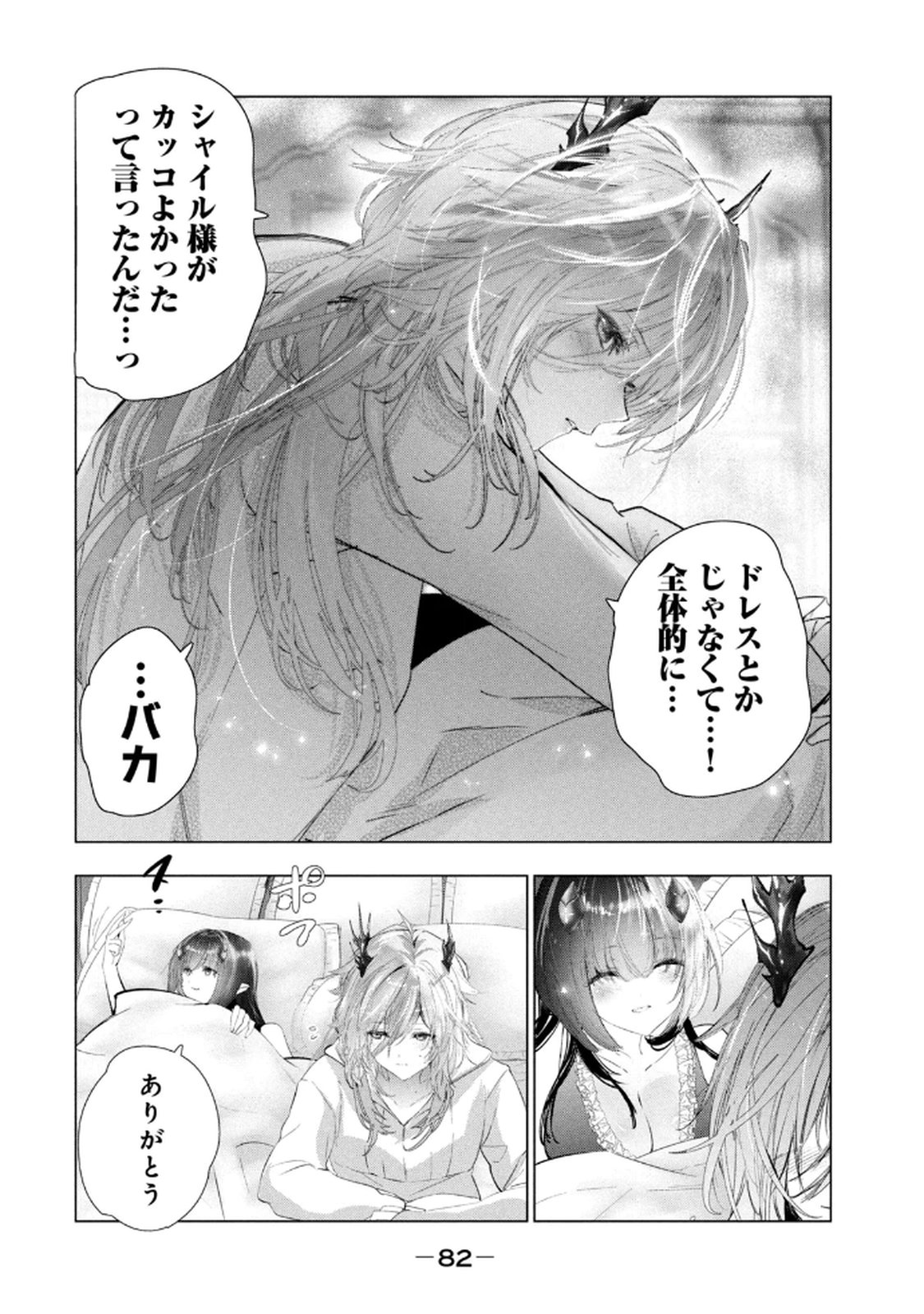 P34