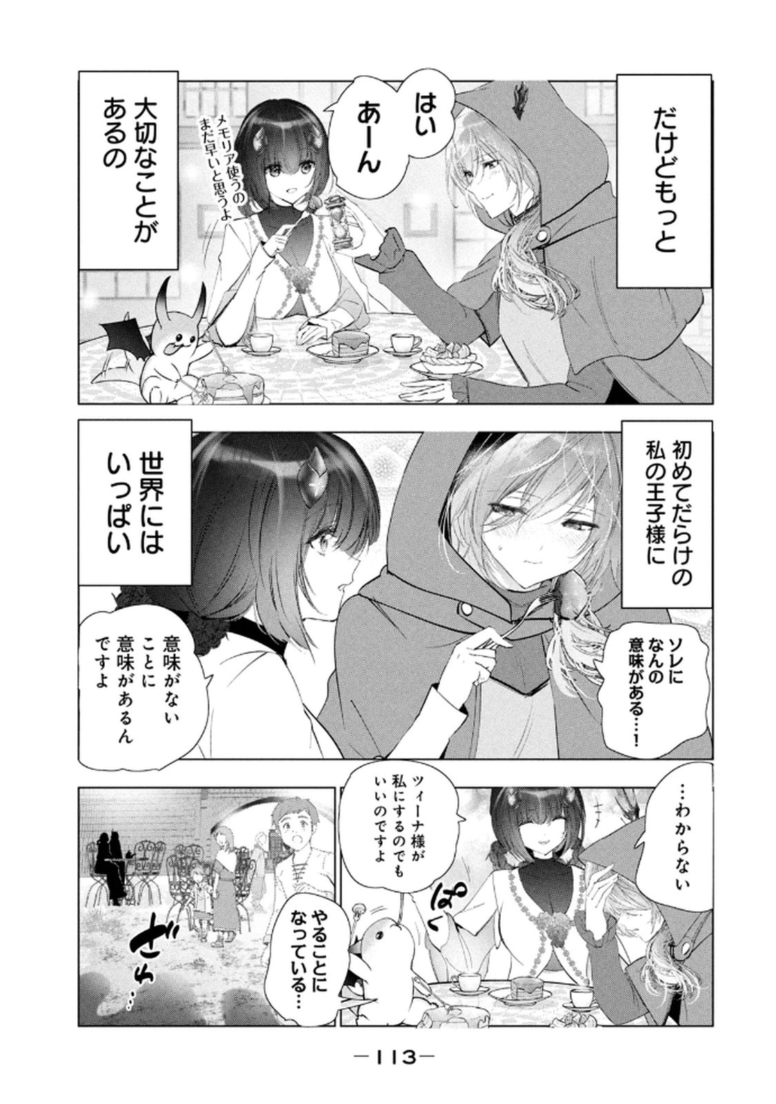 P28