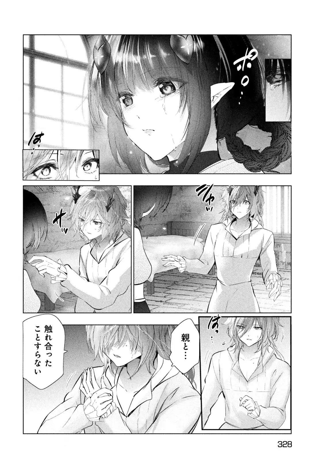 P38