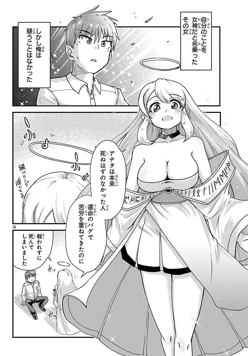P12