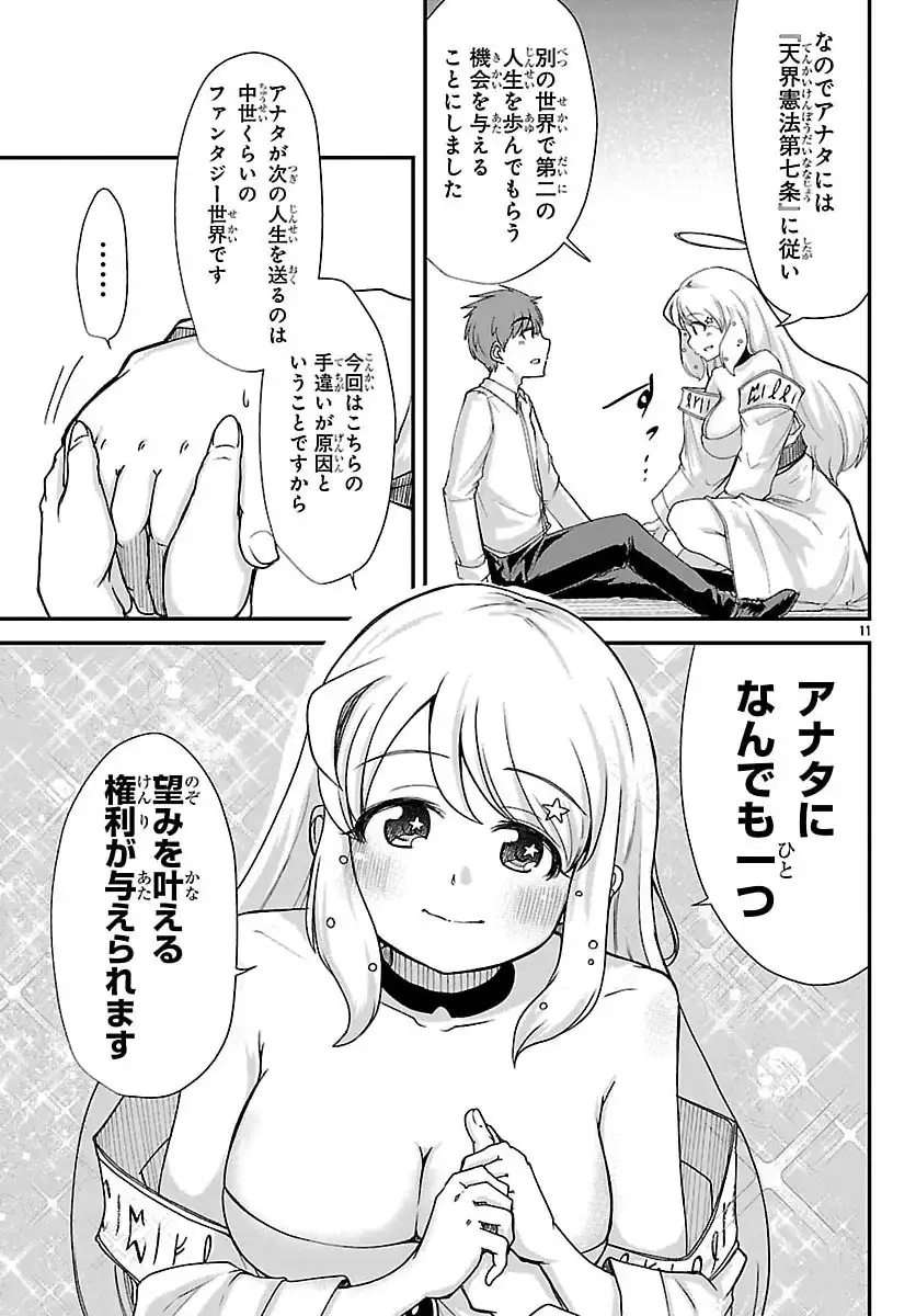 P13