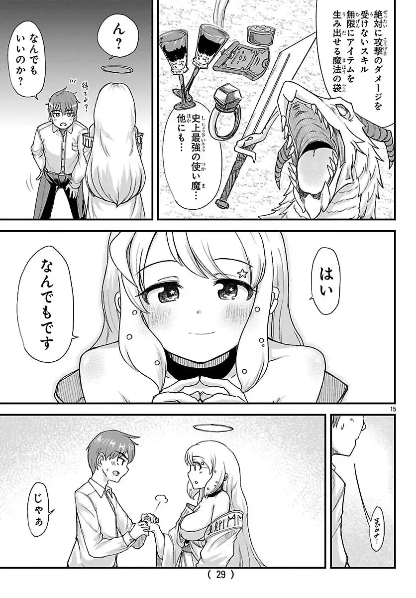 P17