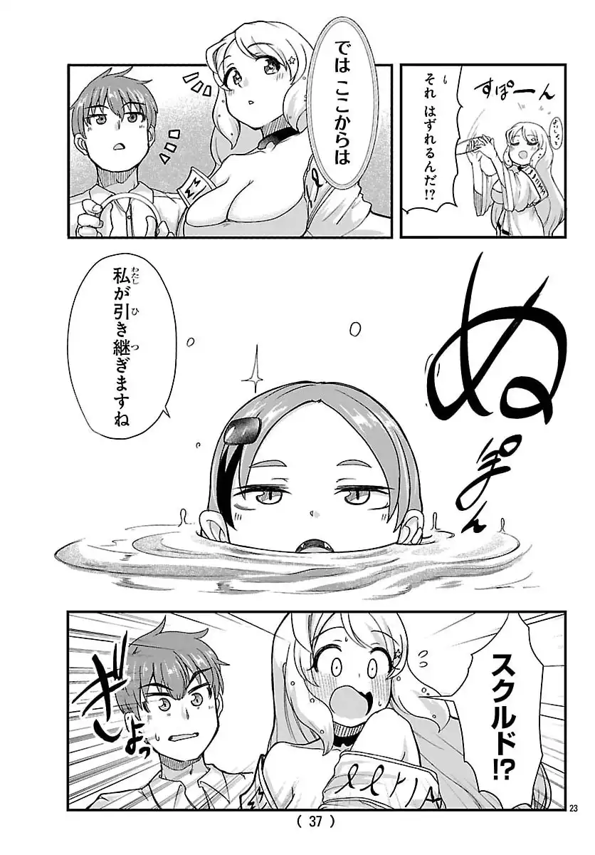 P25