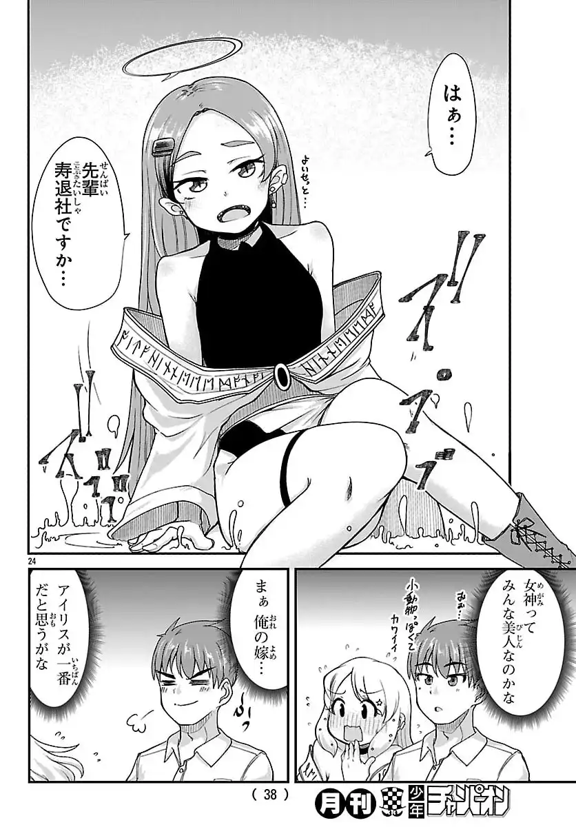 P26