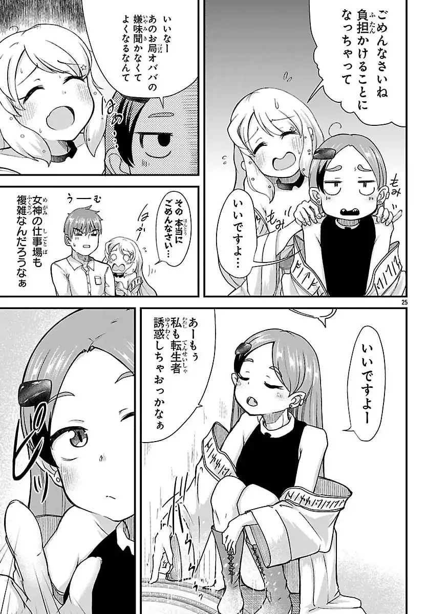 P27