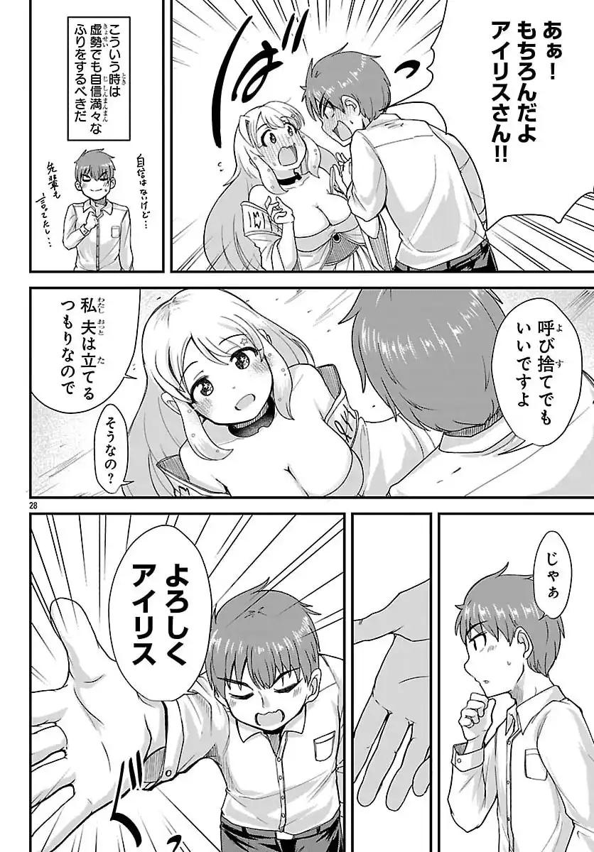P30