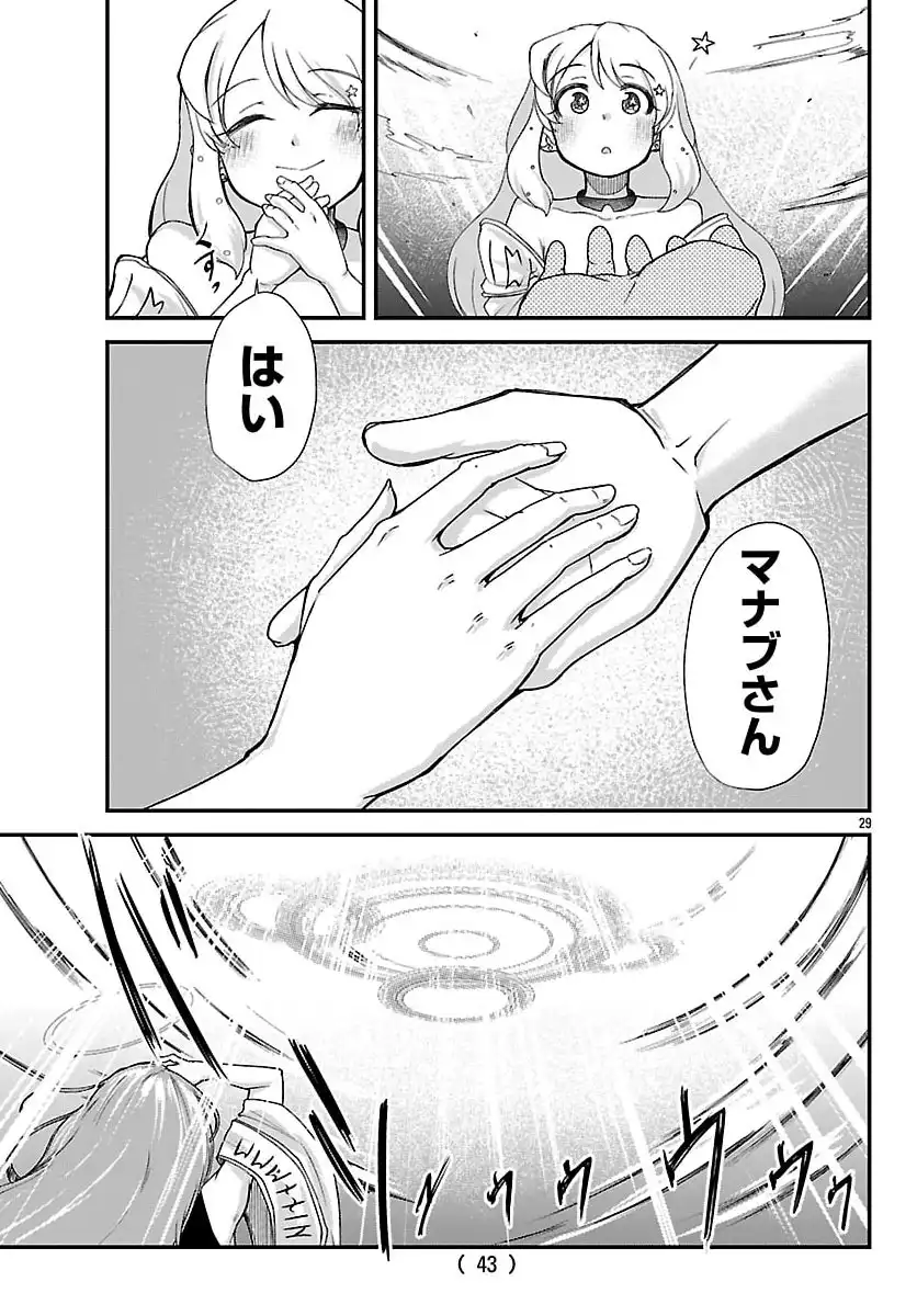 P31