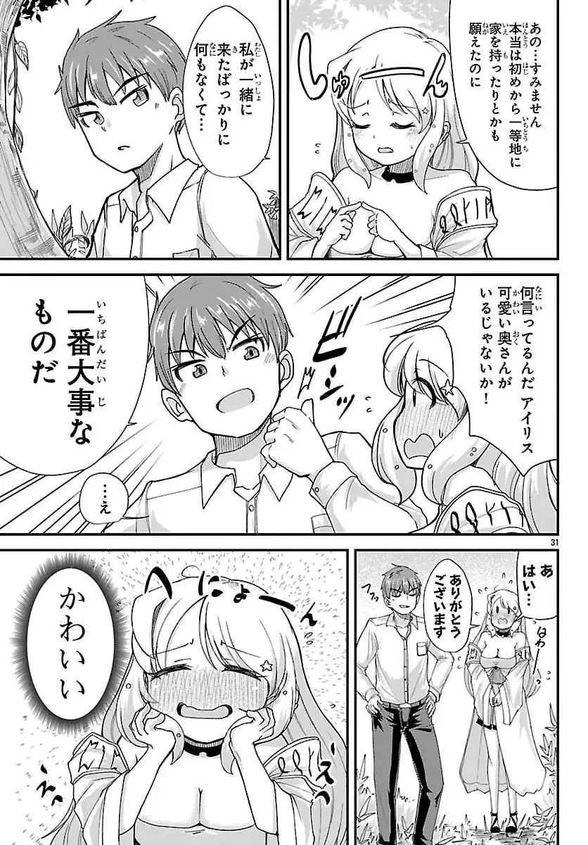 P33
