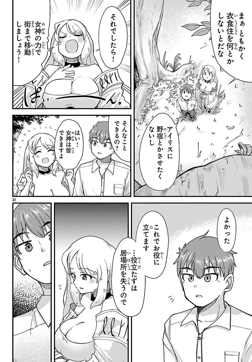 P34