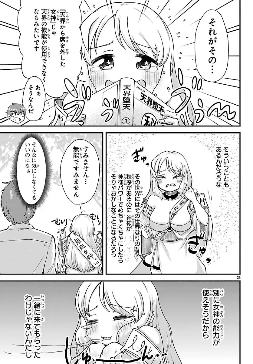 P37