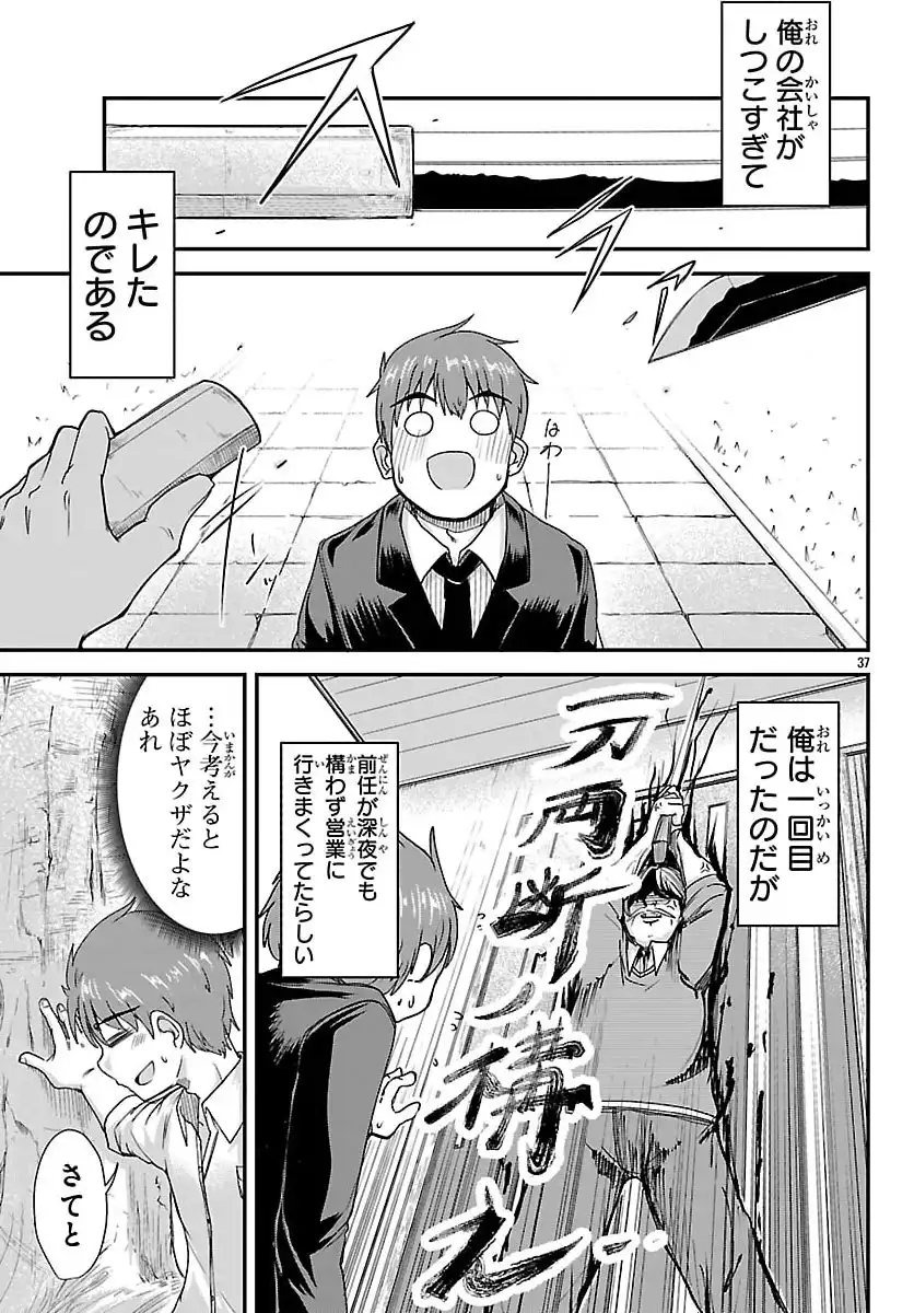 P39