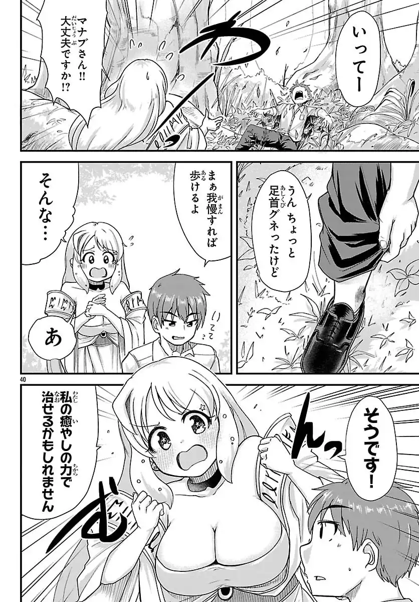 P42