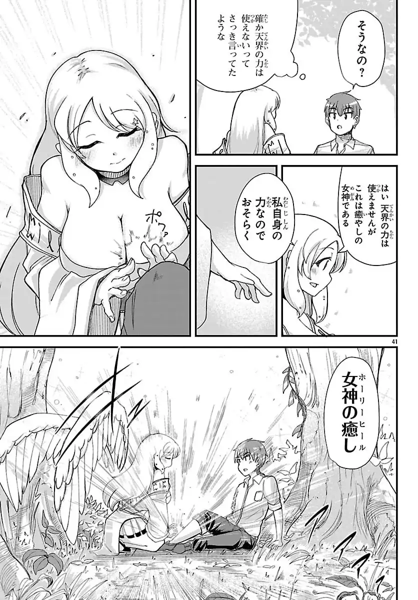 P43