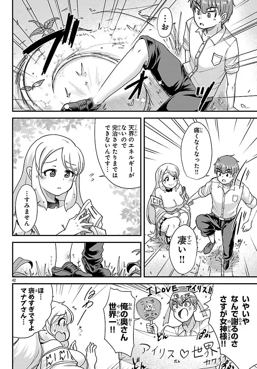 P44