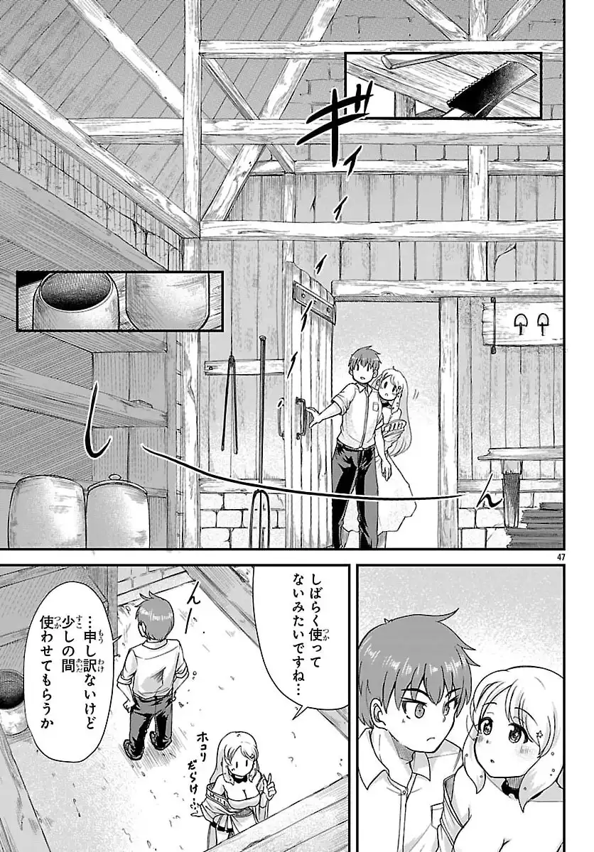 P49
