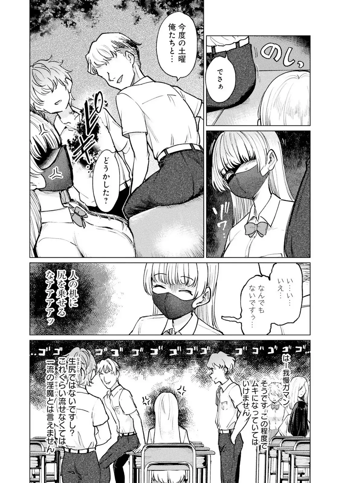 P10