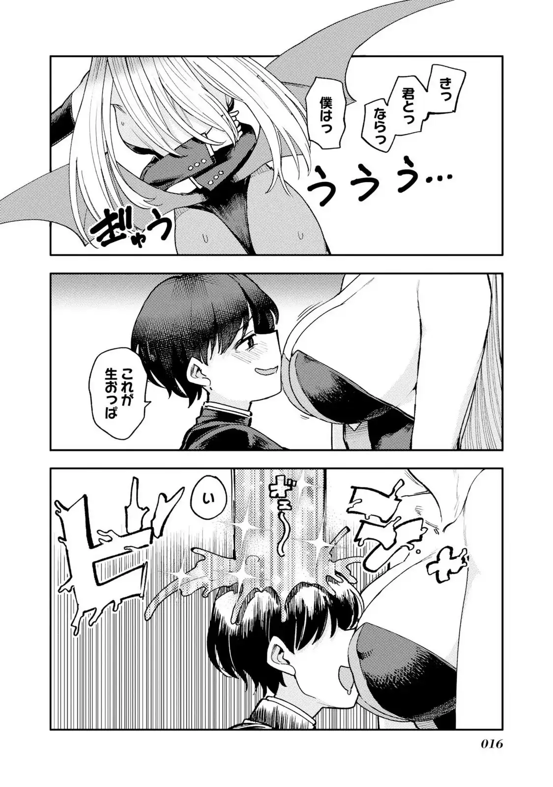 P14