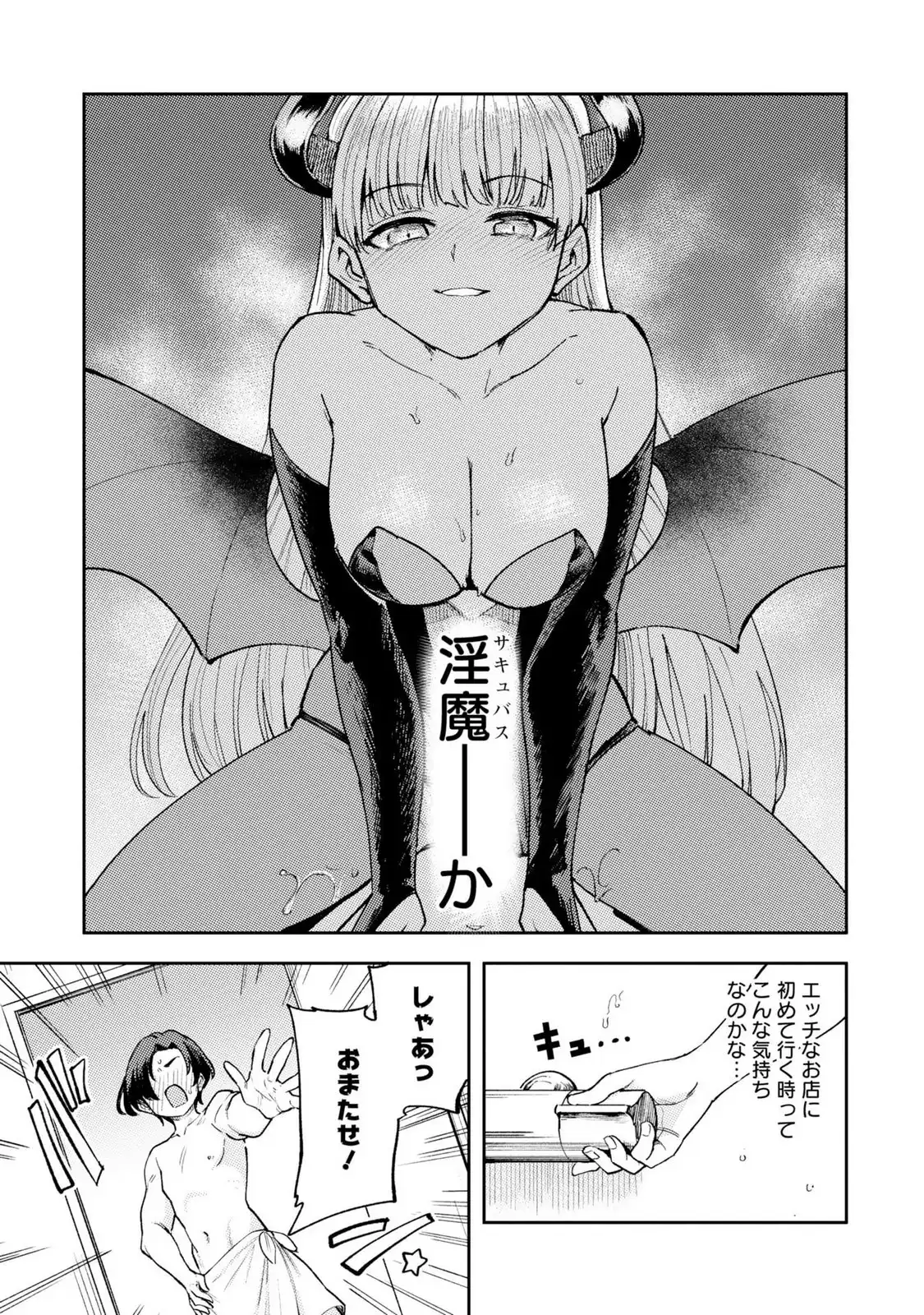 P23