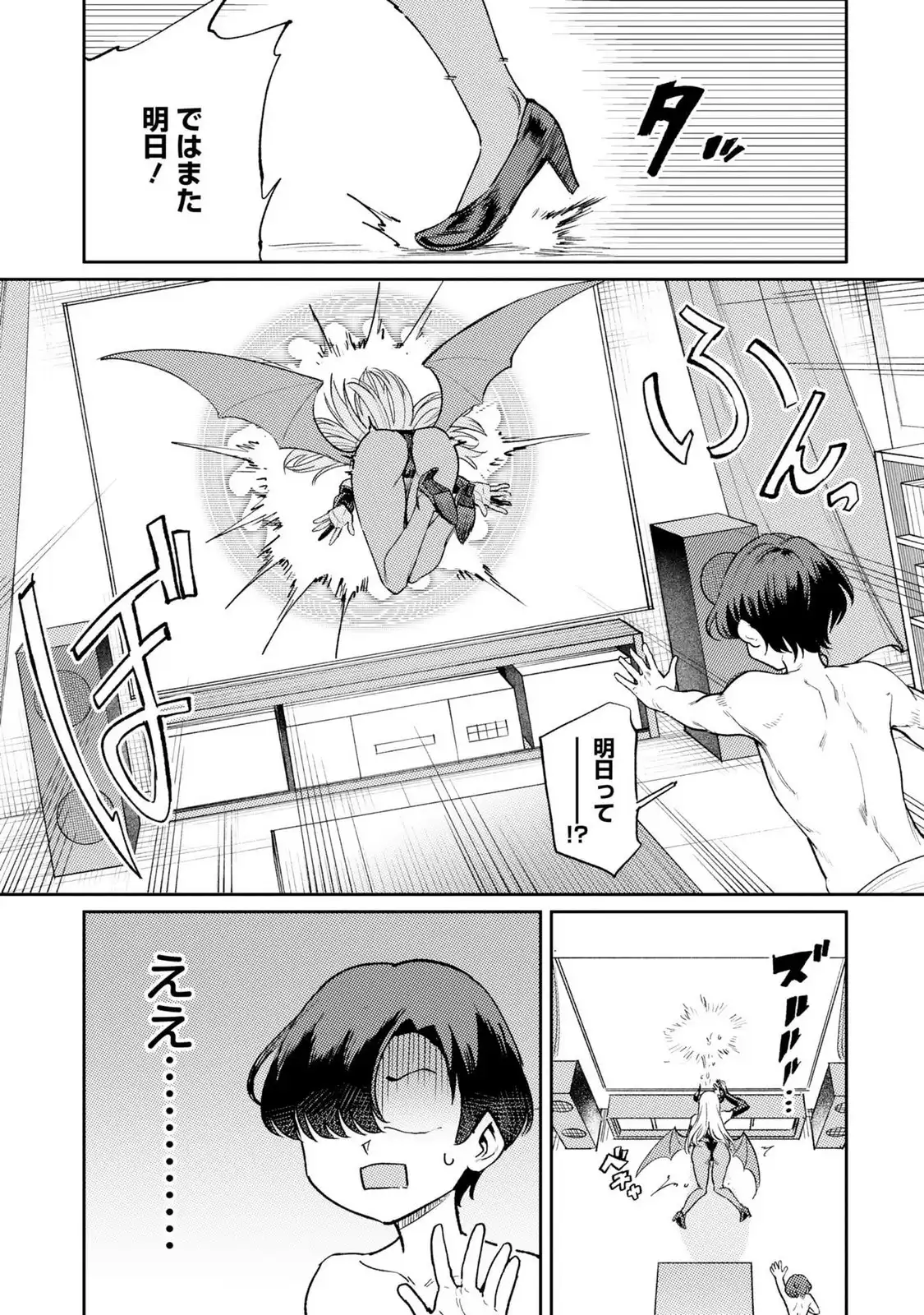 P32