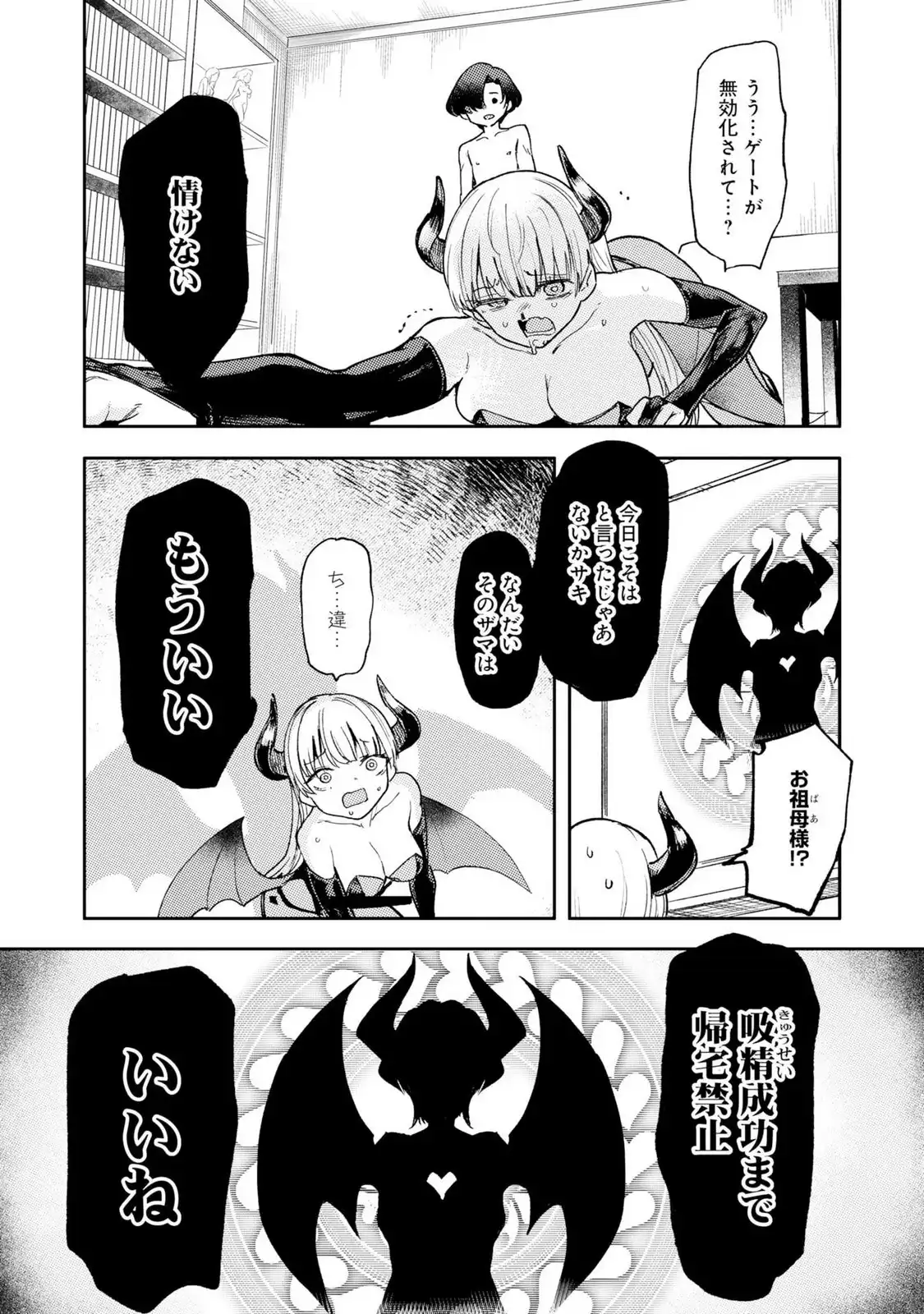 P33