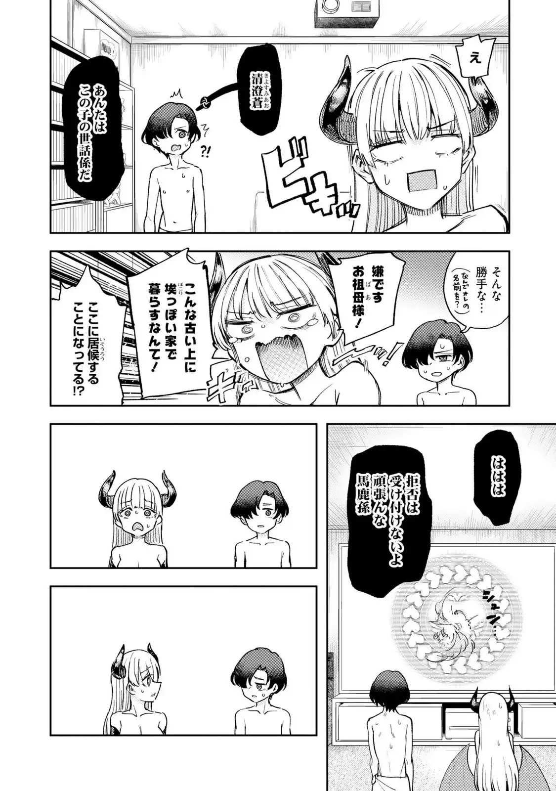 P34