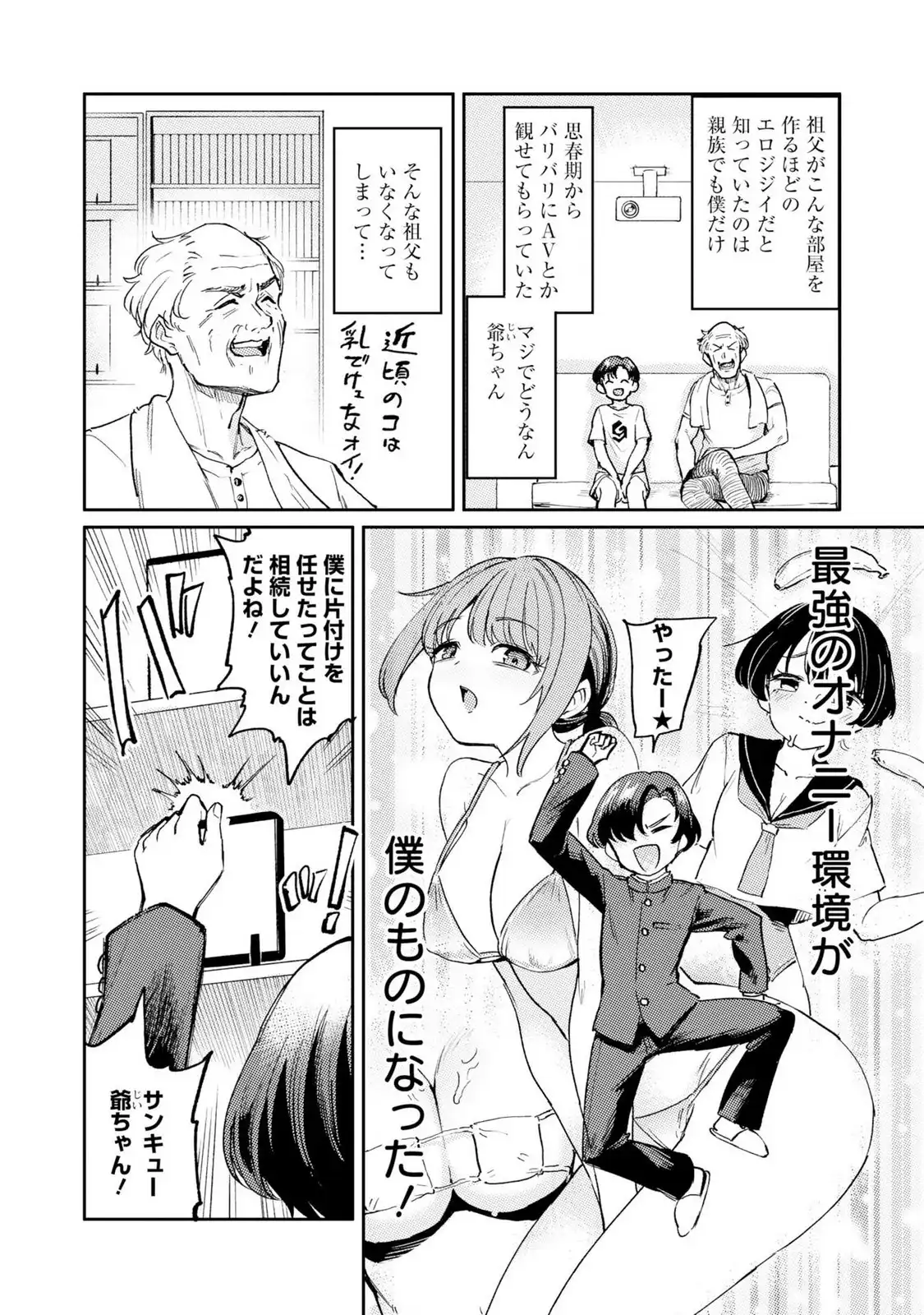 P4