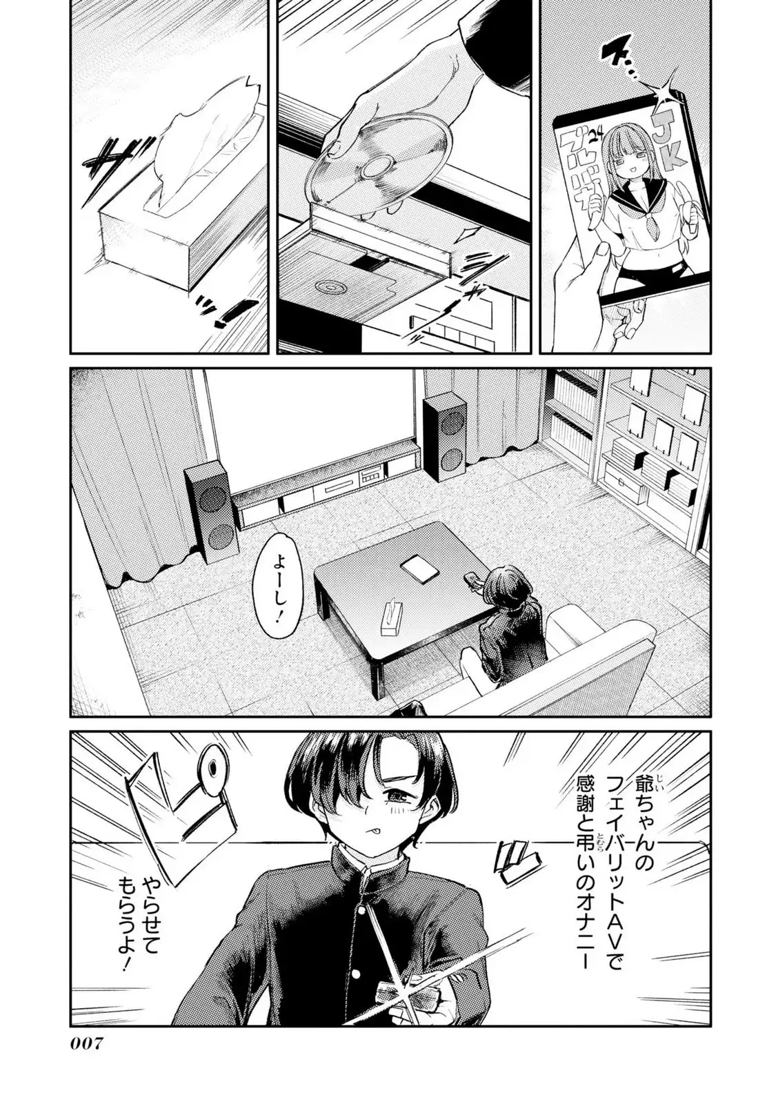 P5