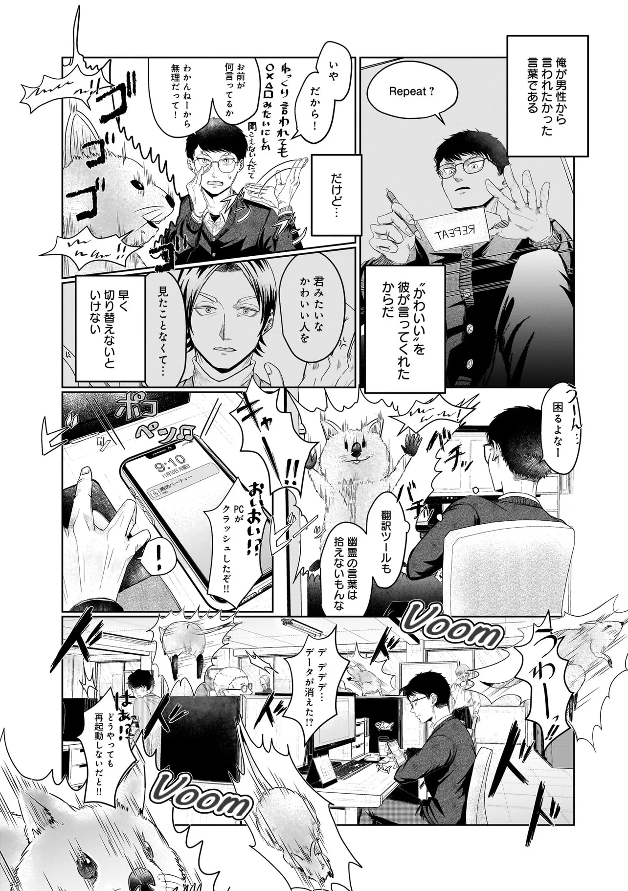 P14