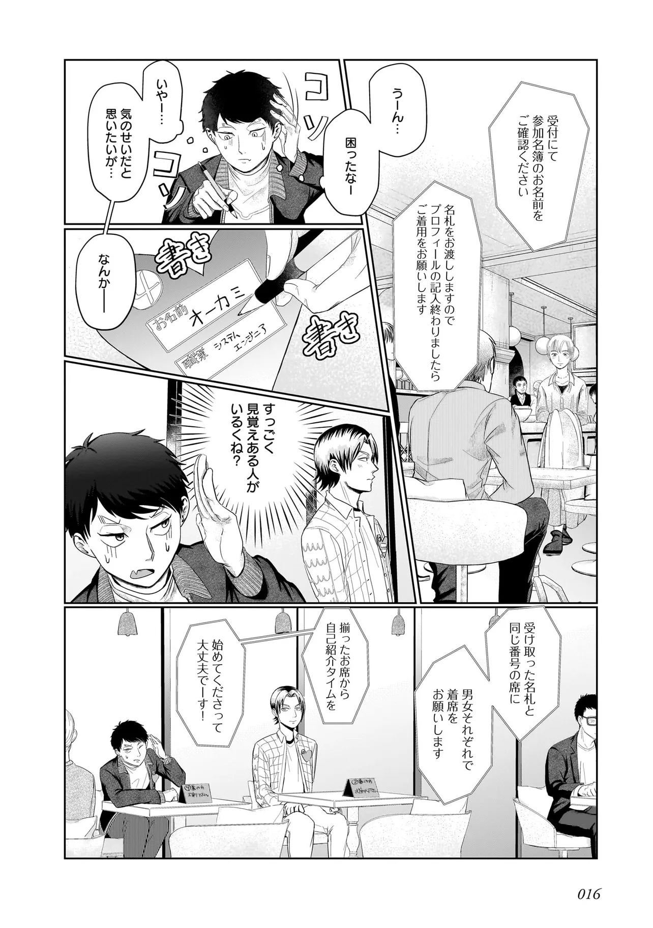 P16